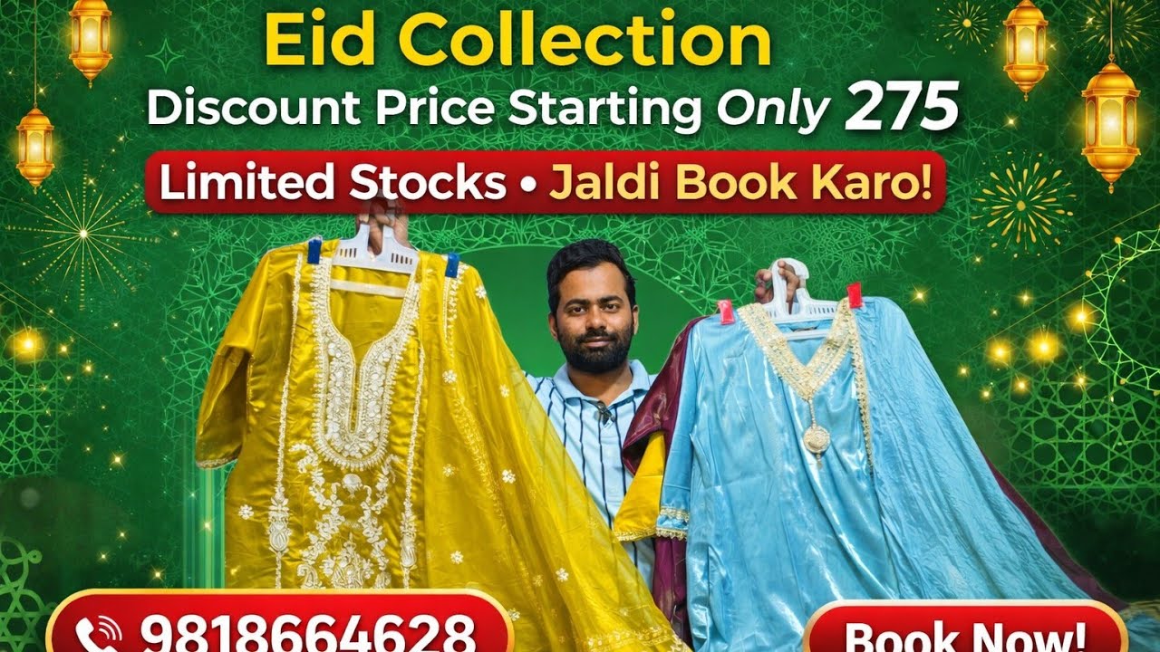 सबसे सस्ते प्राइस बेस्ट क्वालिटी Direct Factory se mall lo Rehman garments 💥