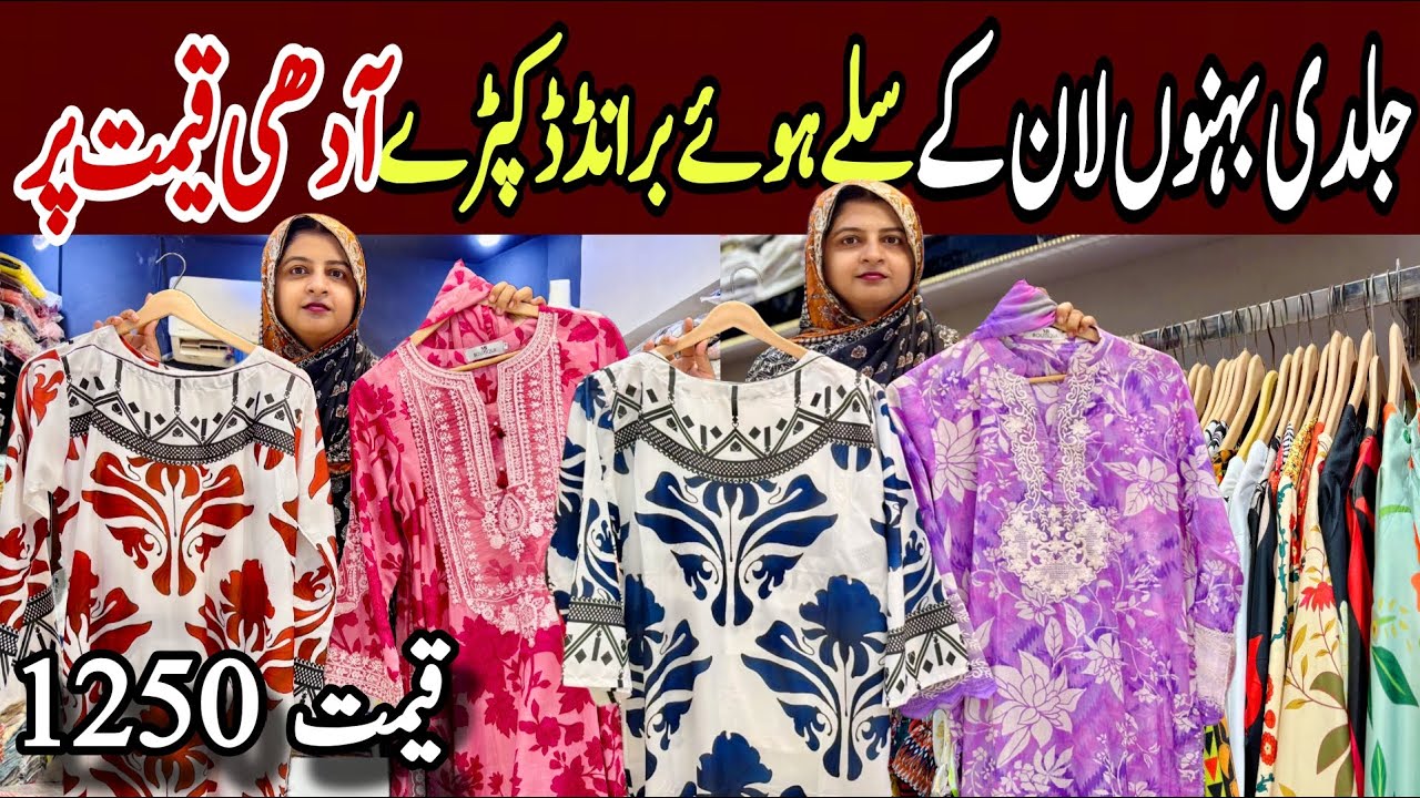 Hurry up 😁 Stitched Suits wholesale in Karachi | stitched suits wholesale|Khaadi| S,M,L,XL size