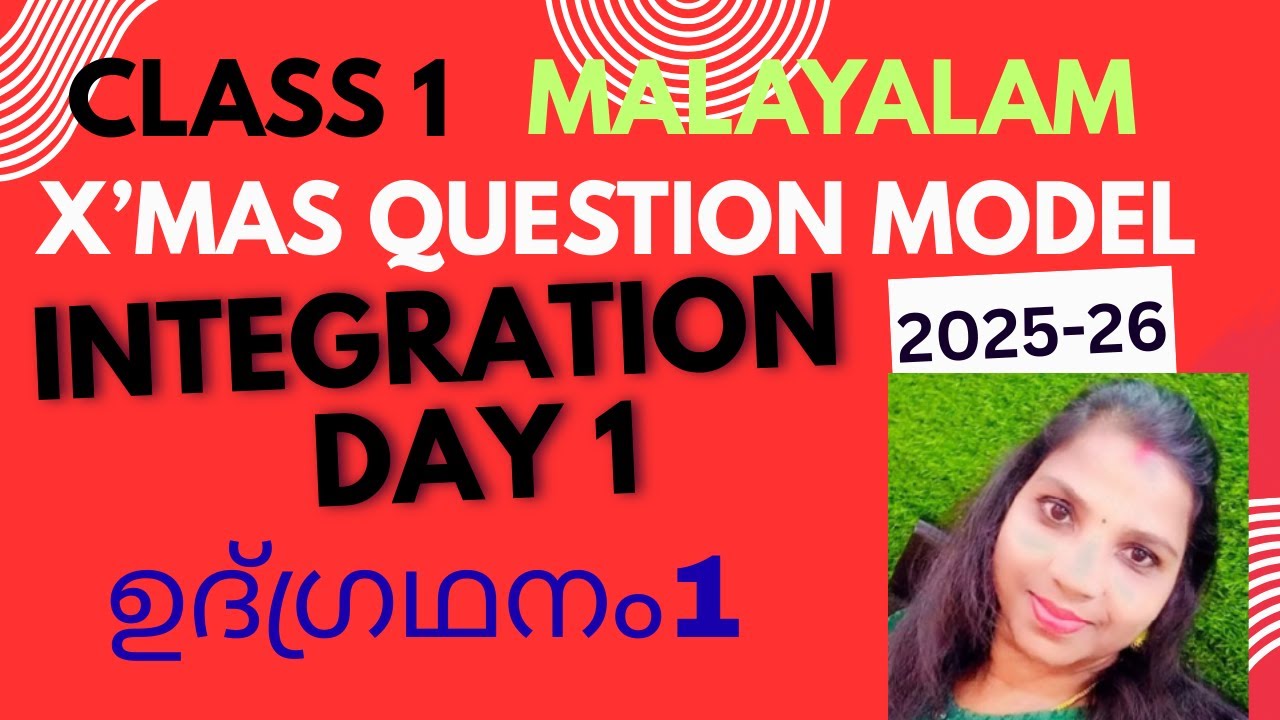 STD 1/MALAYALAM/X