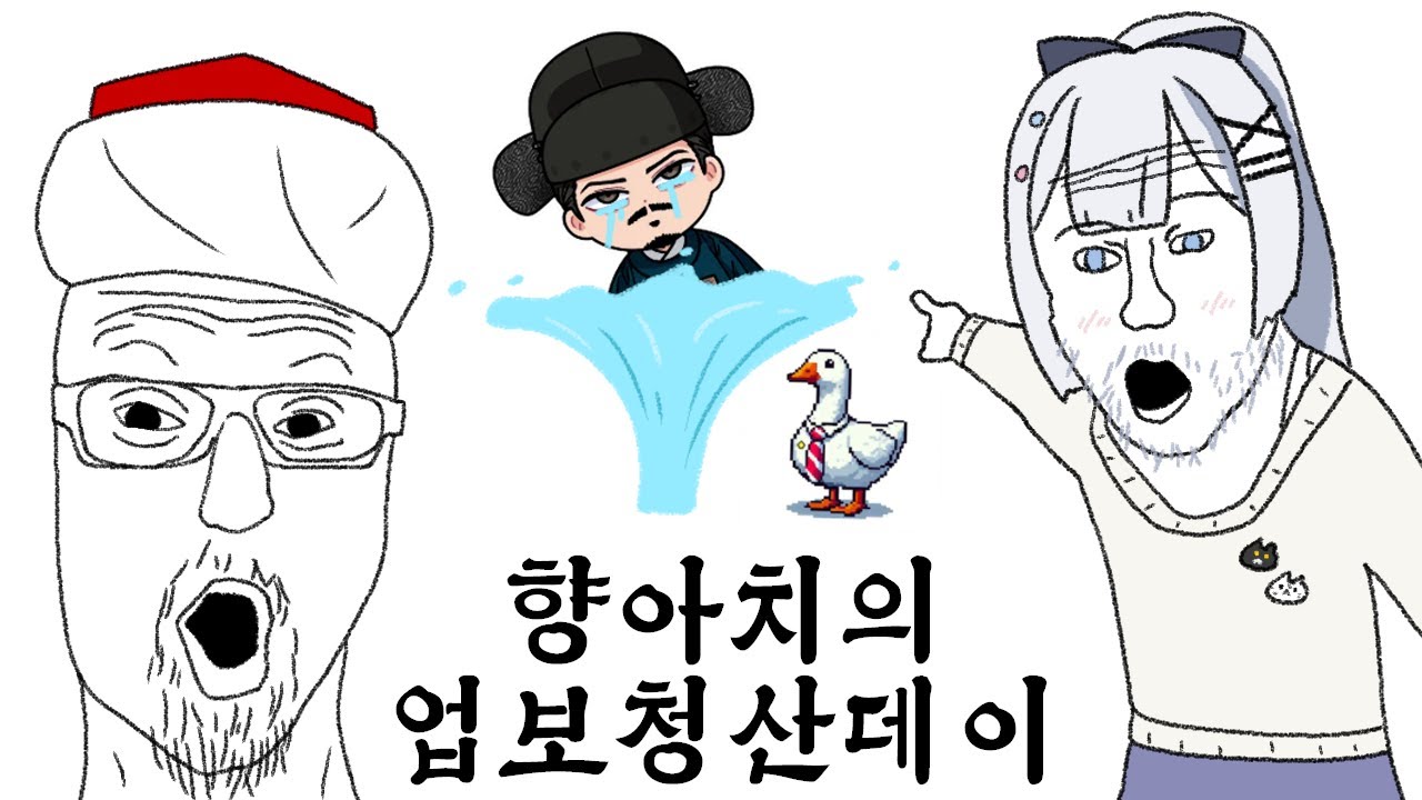 "너가 책임져야겠지?"