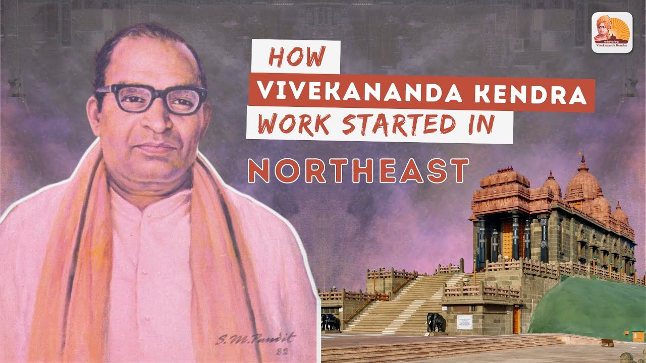 How Vivekananda Kendra Work started in the Northeast