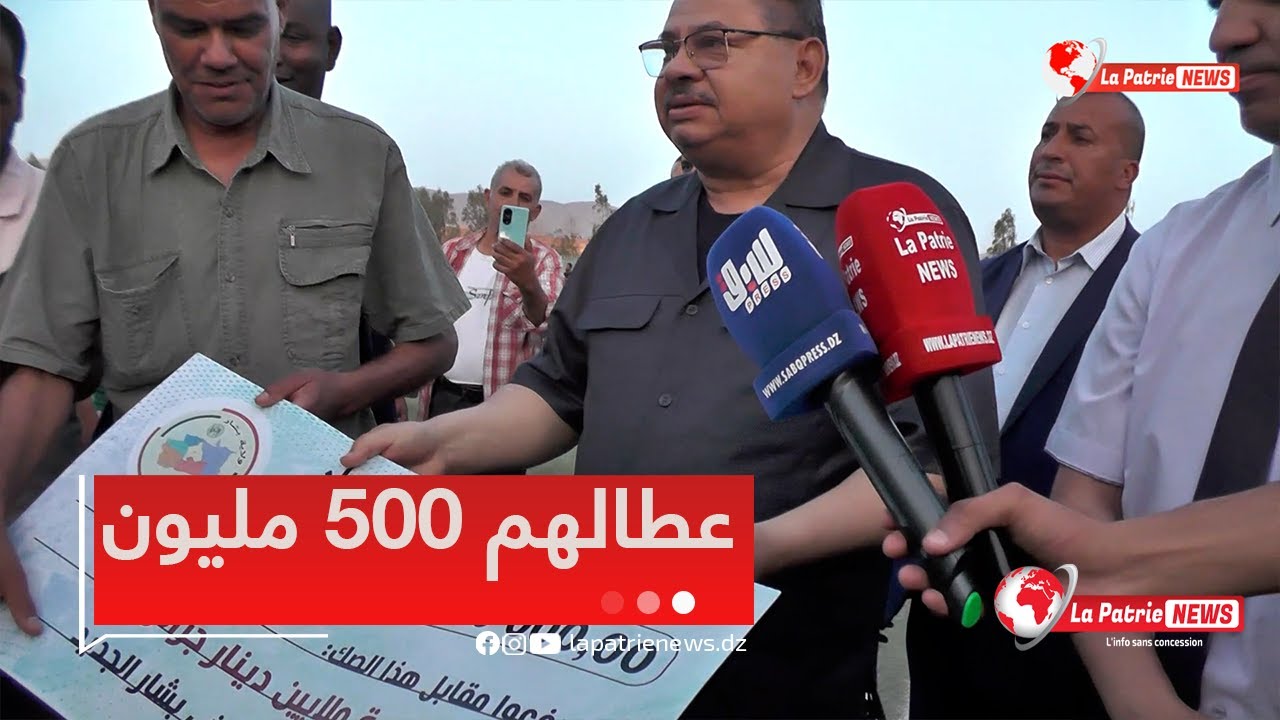 والي #بشار يمنح 500 مليون لفريق إتحاد بشار الجديد 😱😲