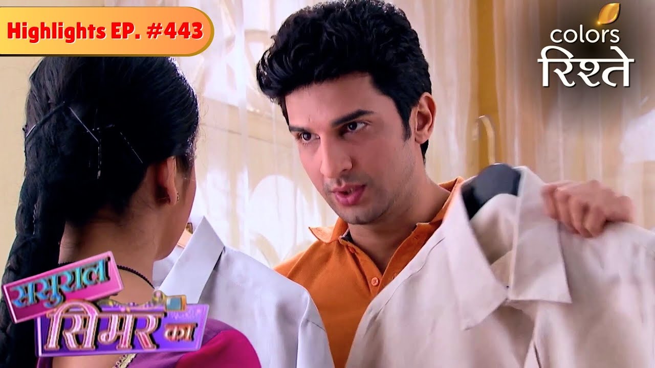 Veeru gets Jealous for Roli? | Sasural Simar Ka | Highlights | Episode 443