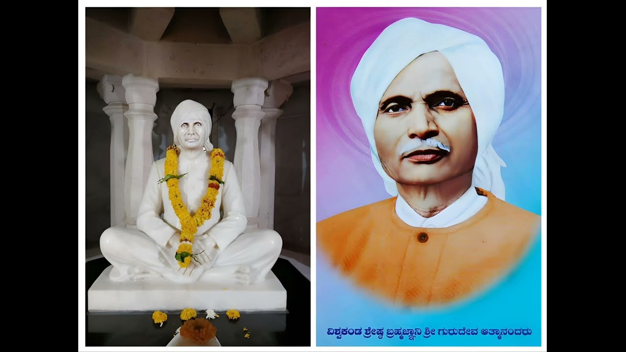 13Mar Gadag Karyakram