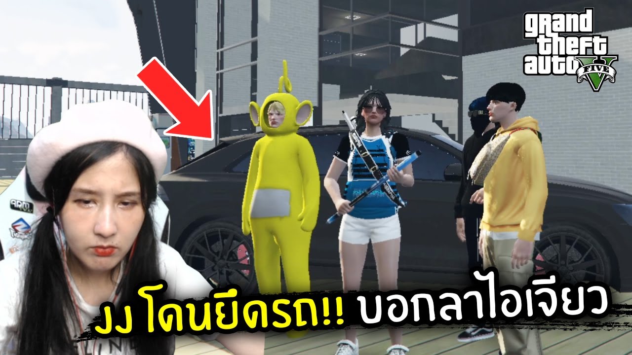 JJ โดนยึดรถ!! ถึงเวลาบอกลาไอเจียว | GTA V