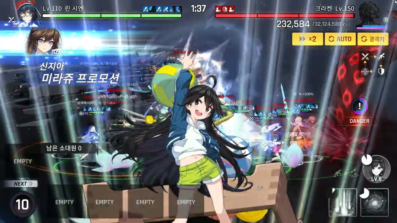 카운터사이드(CounterSide) 150렙 악몽 크라켄 원펀.