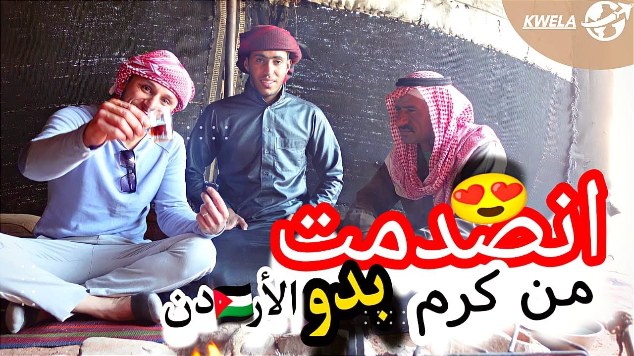 وادي رم / تعرف على حياة بدو صحراء الأردن /مغربي🇲🇦 في الأردن2022  wadi rum