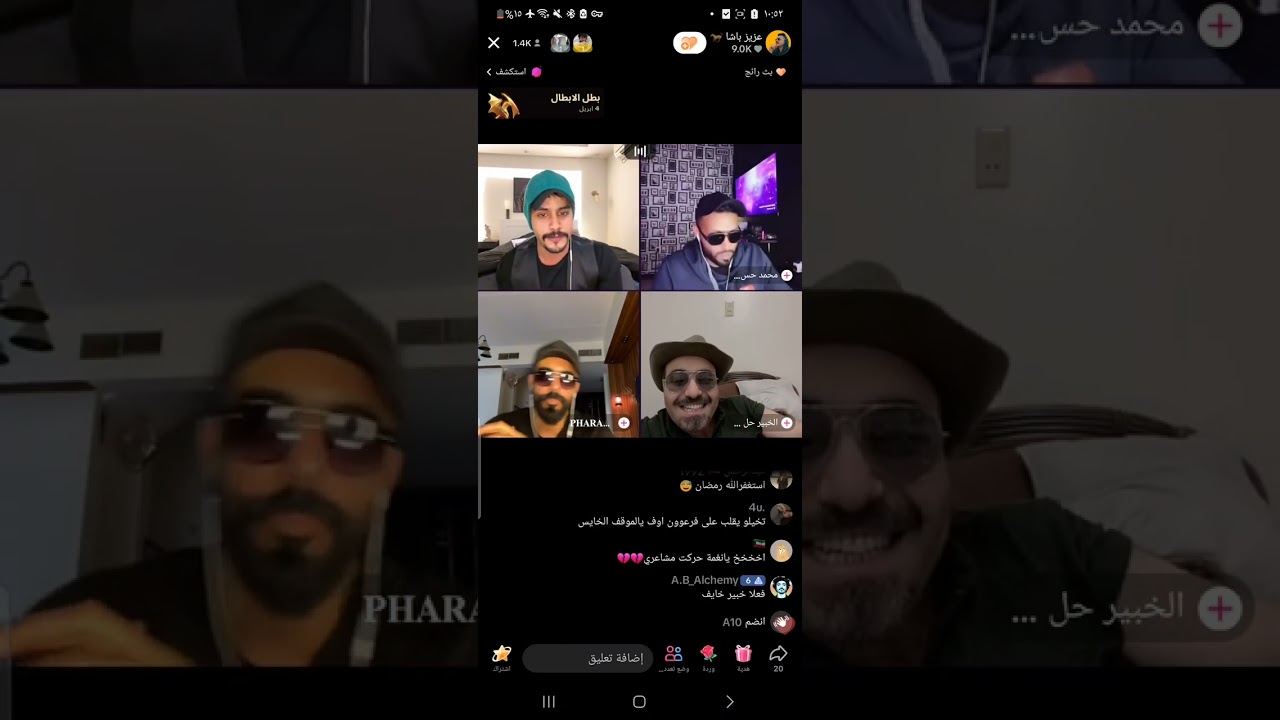 بث عزيز باشا الخميس ٤ابريل اقوى هواش على القضيه الفلسطينيه وحوار حول القيمه واسئله فلسفيه مهمه رائعه