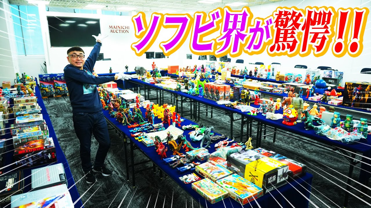【NAGNAGNAG】さんの希少なコレクションが出品されます！！！【後編】