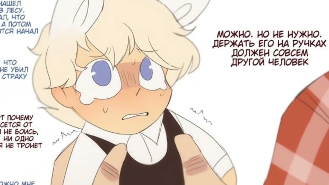|Озвучка комиком по Tinny Bunny~Tinny Bunny|