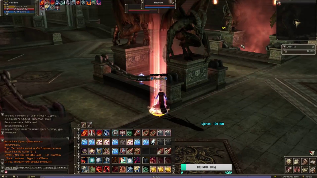 Олимп за реальные деньги! | Emerland.su x500