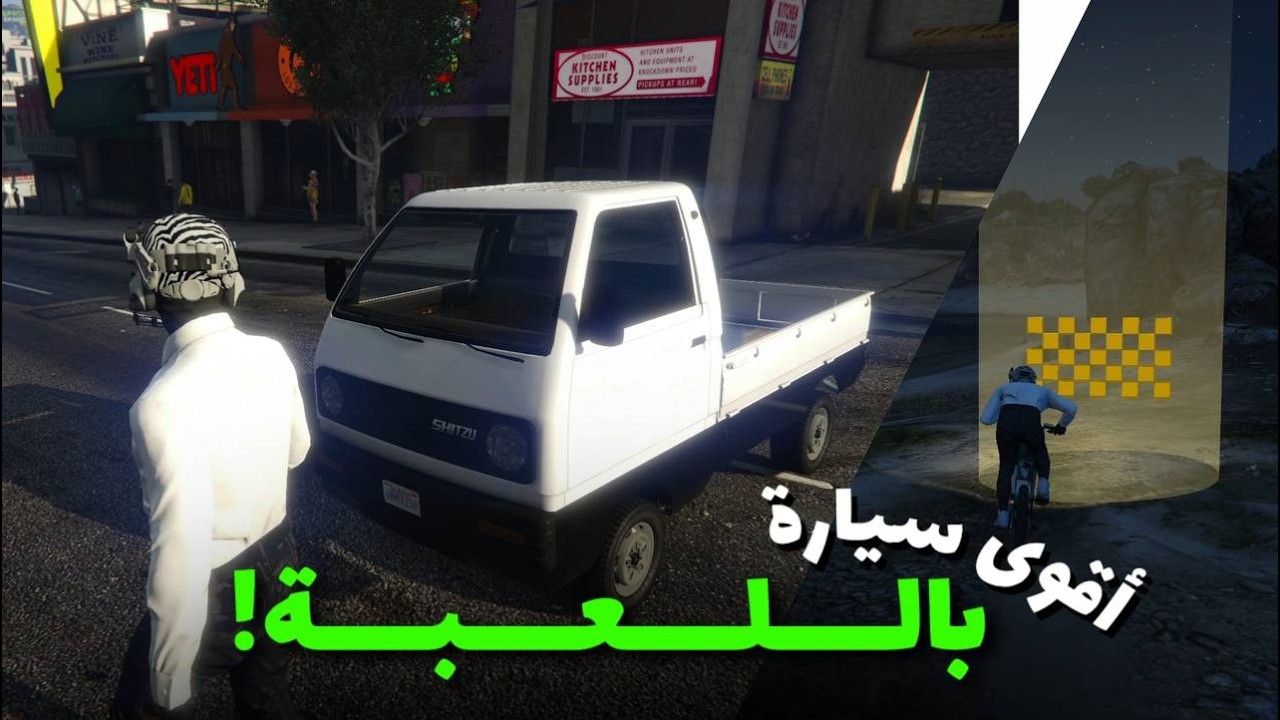 لمذا هذه هي أقوى سيارة باللعبة!؟☠️ | GTA ONLINE