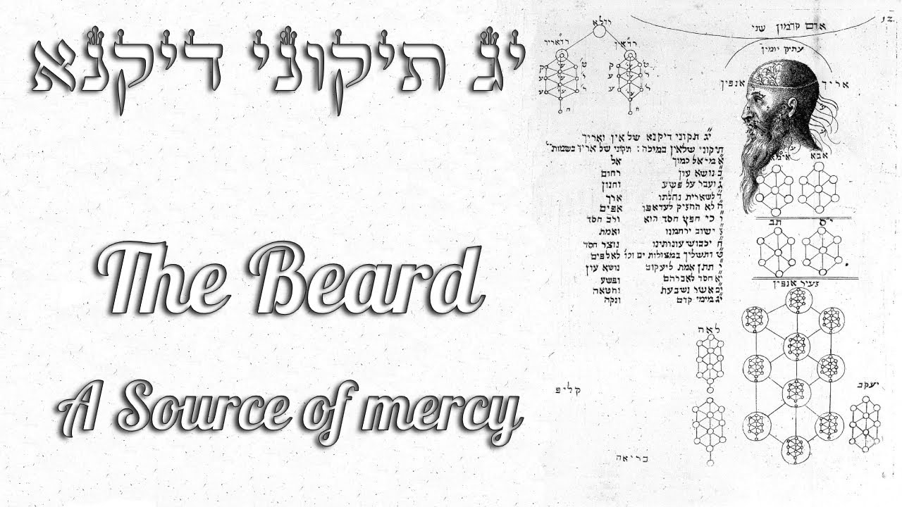 The secrets behind the beard - 13 Powerful channels for mercy - Rabbi Alon Anava