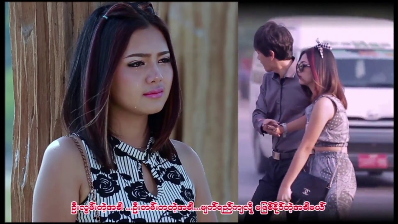 ပြန်ခဲ့ပါ့မယ် က​လေးရယ် မိုးထက်မြင့် Pyan Khae Par Mal Kalay Yal - Moe Htet Myint [Official MV]
