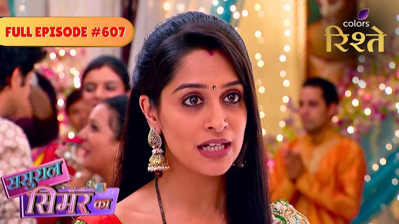 Sasural Simar Ka | Jhumki’s Big Secret Explodes at the Party | Full Ep - 607 | Colors Rishtey