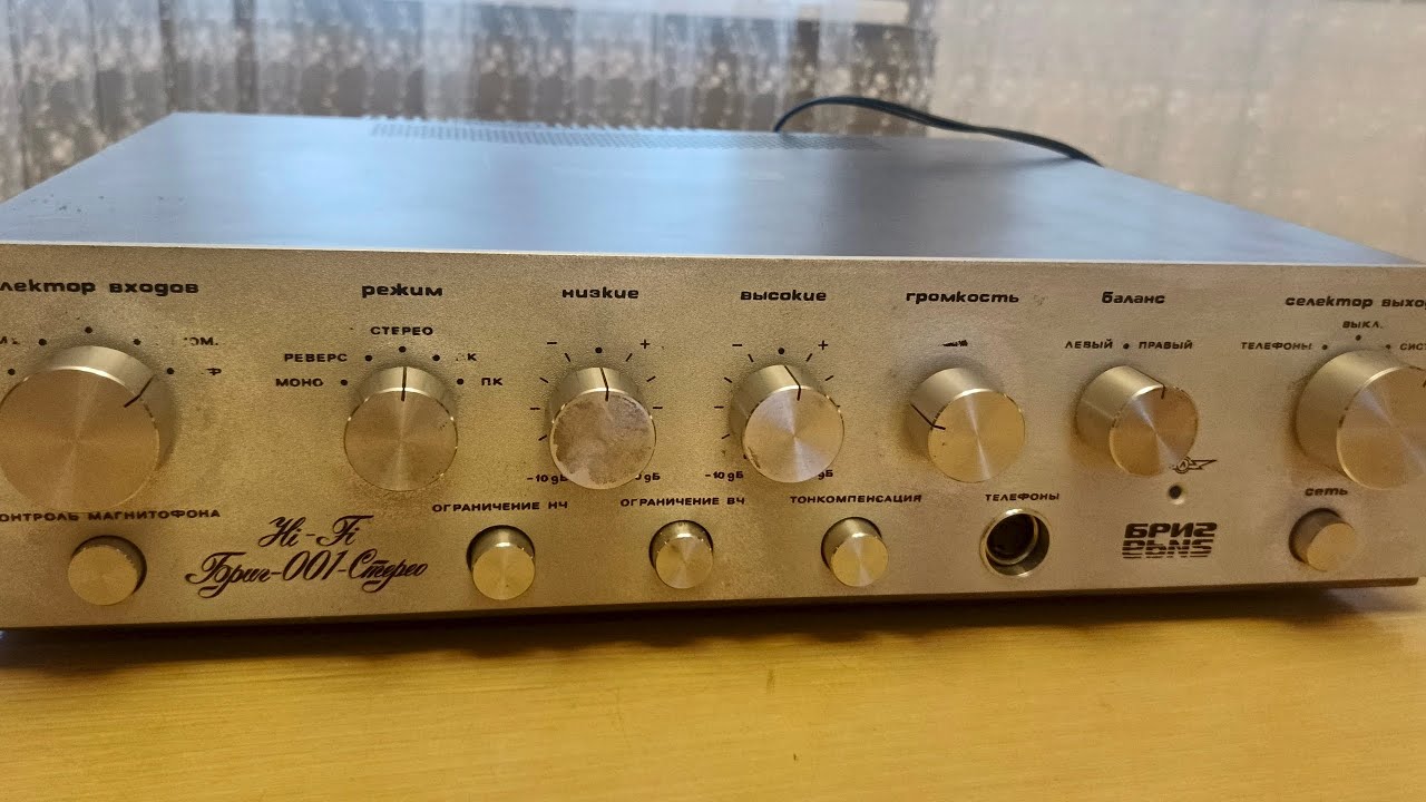 Усилитель БРИГ-001 , 1985г. вторая ревизия обзор.