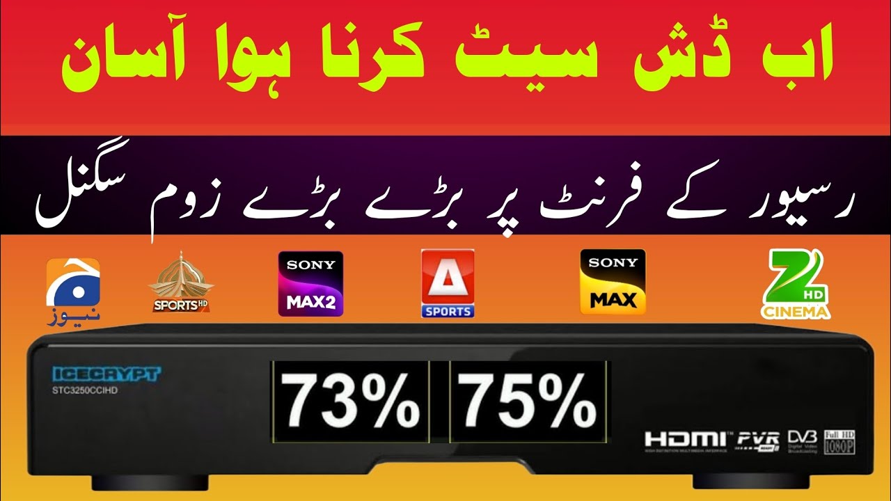 Set Top Box Front Panel Zoom Signal Secret Setting 😲 Easy Dish Setup Complete Process