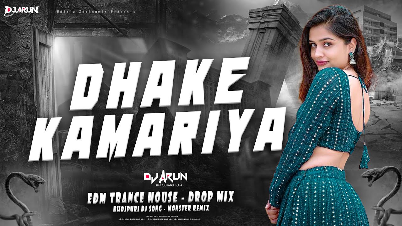 Dhake Kamariya Hariyar Sadiya | Bhojpuri Dj Song | Edm Drop Mix | DJ ARUN JHARKHAND