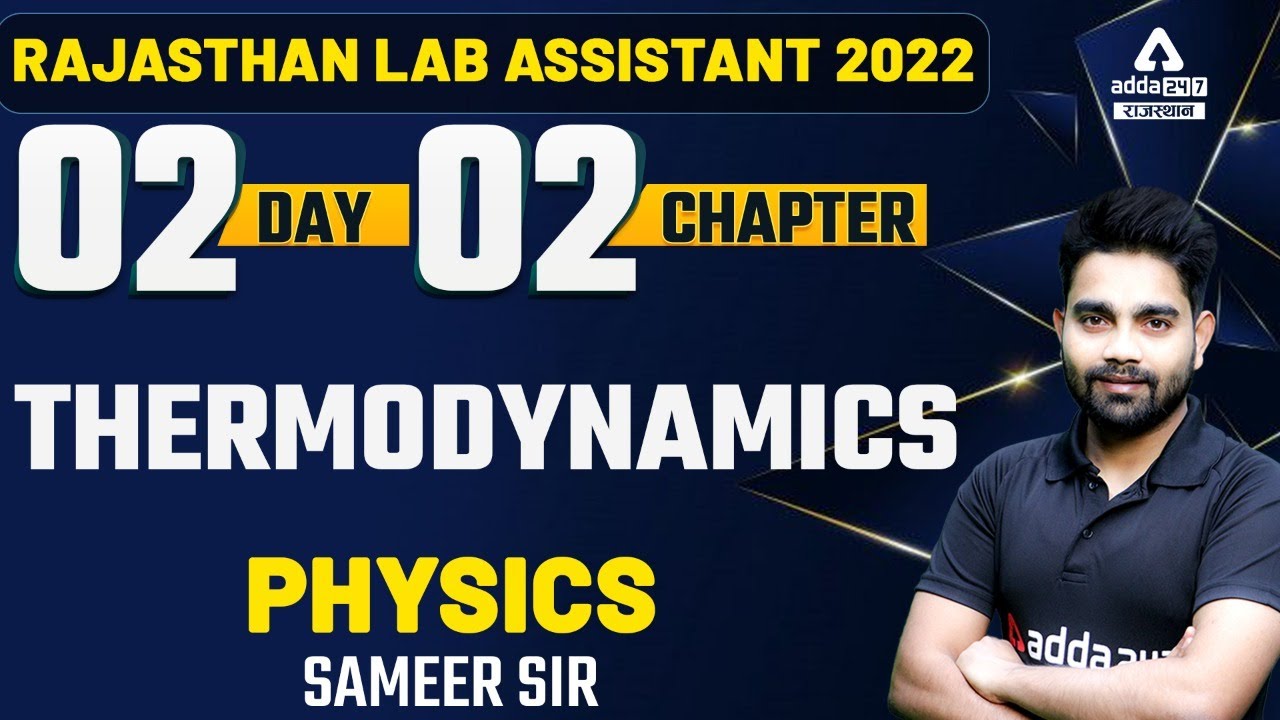 Lab Assistant Physics | Rajasthan Lab Assistant Live Class | Thermodynamics | By Sameer Sir