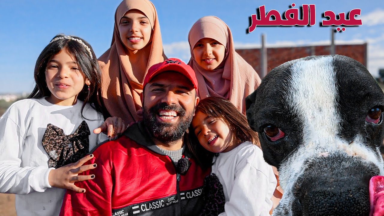 كيف كانت أجواء عيد الفطر المبارك 2025