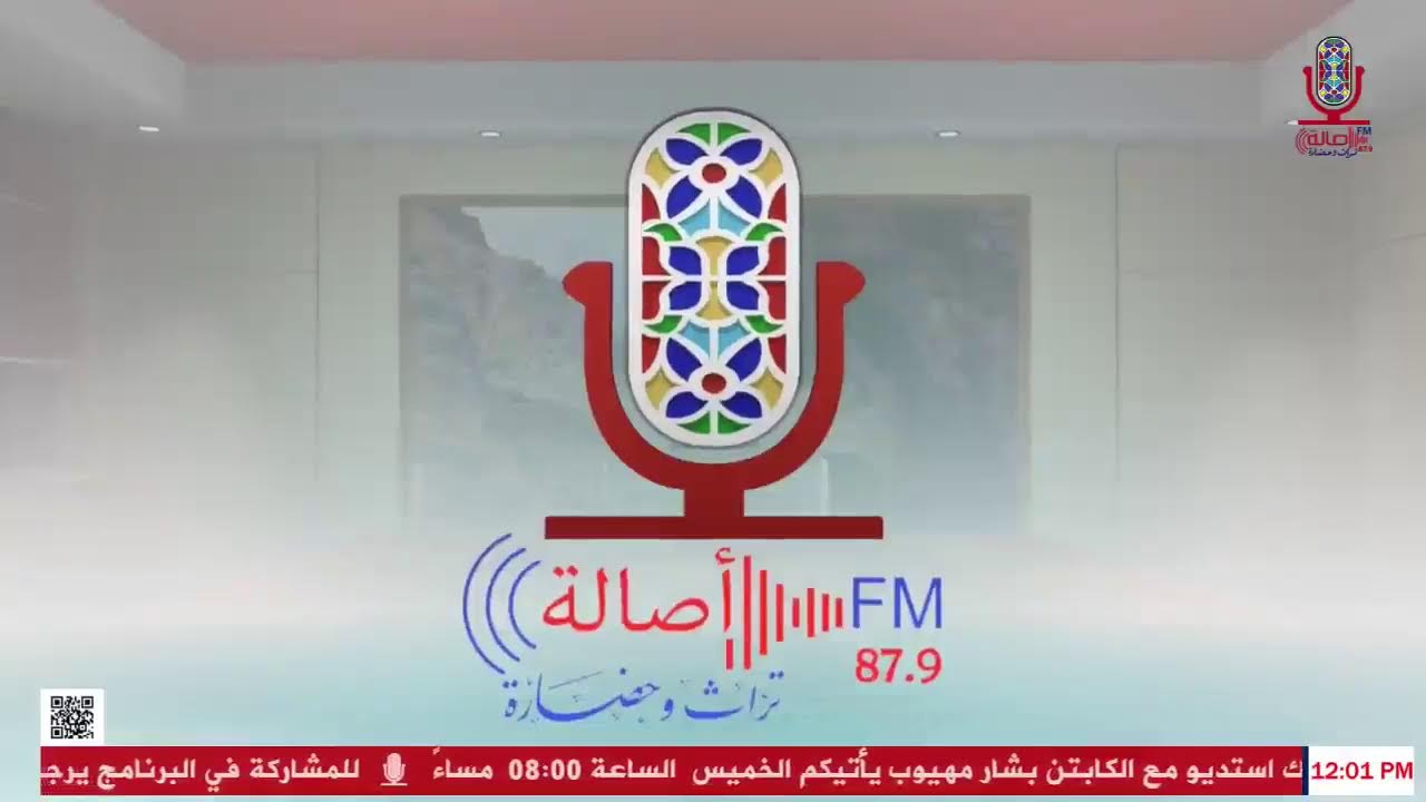 برنامج اني رايت 2026/1/26م