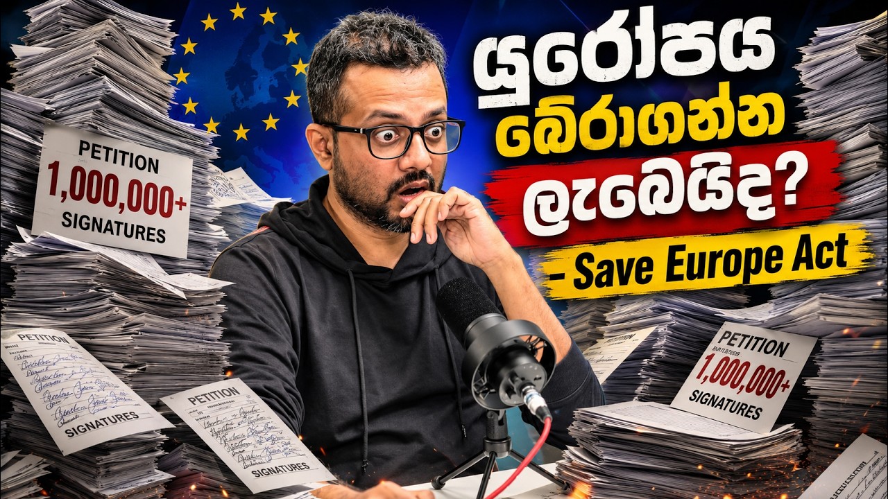 Save Europe Act