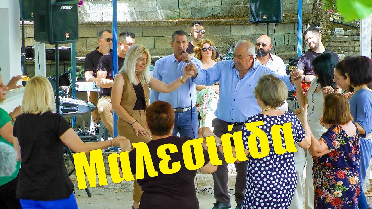 Παραδοσιακό Πανηγύρι στη Μαλεσιάδα | Ζήστε το πανηγύρι του Αγίου Νικολάου