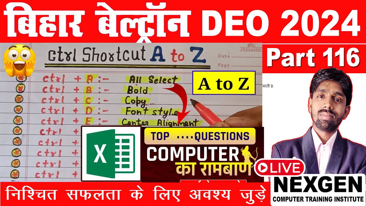 Computer Shortcuts / A to Z Shortcut Keys | Bihar beltron 2024 DEO | #belron, #deo, #shortcutskeys,