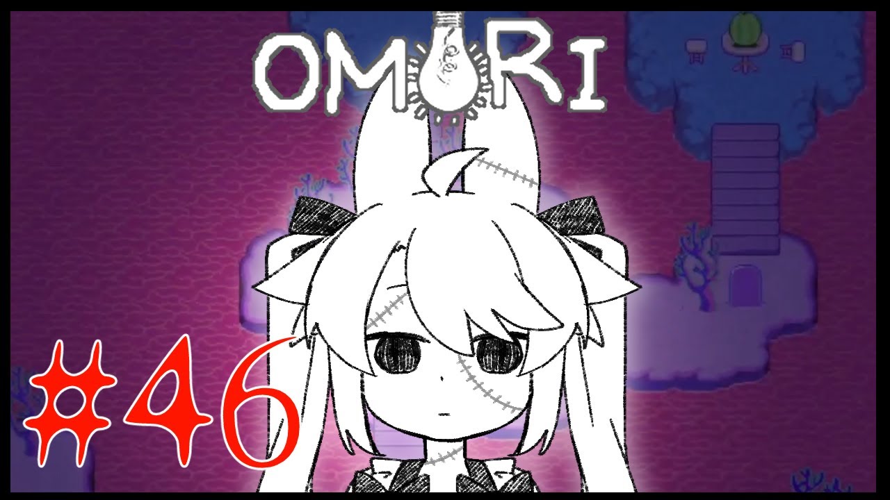 【OMORI】#46【Vtuberゲーム実況】
