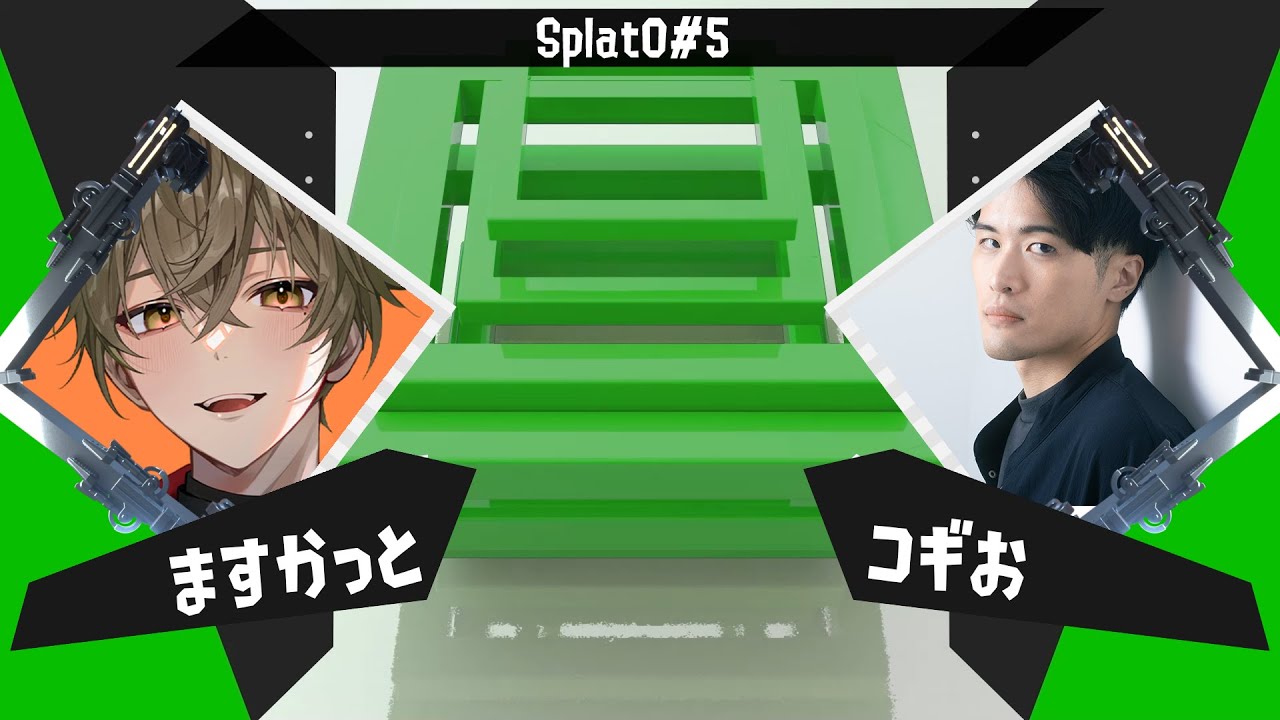 Splat0 #5 (~XP3000)