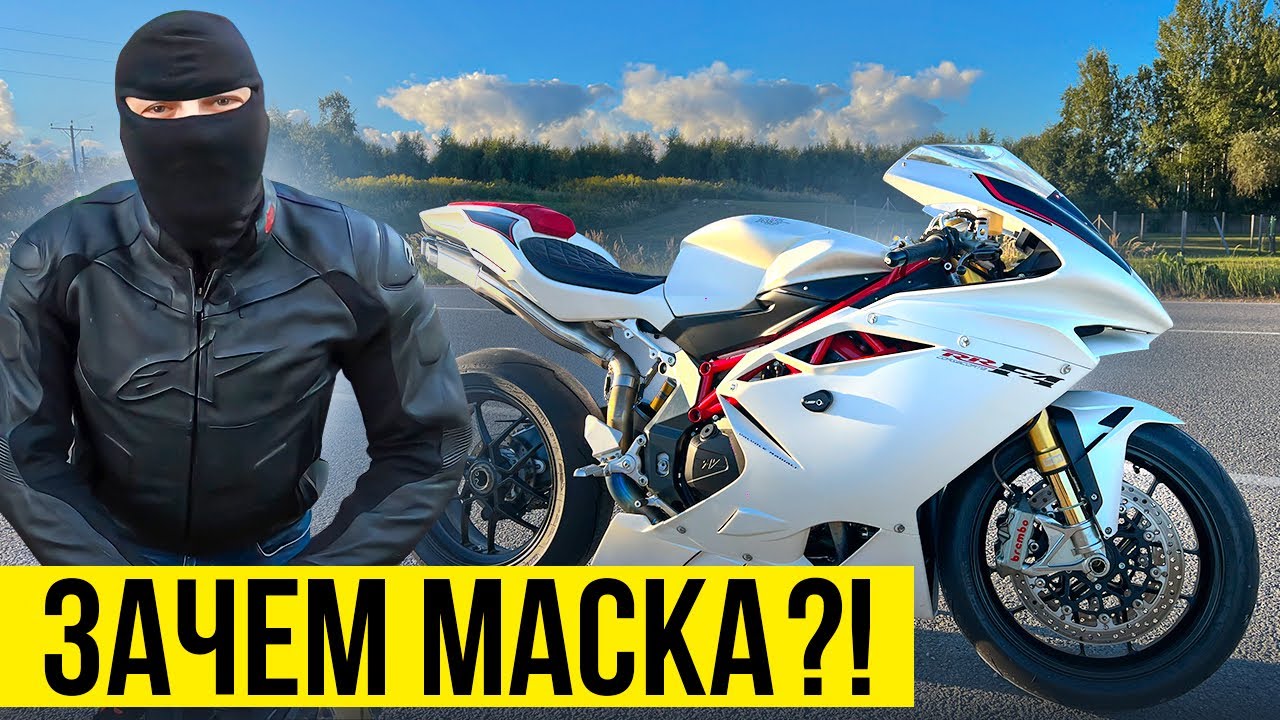 Встретил Популярных МотоБлогеров Один из них Дал мне Супер Редкий Спортбайк! MV Agusta