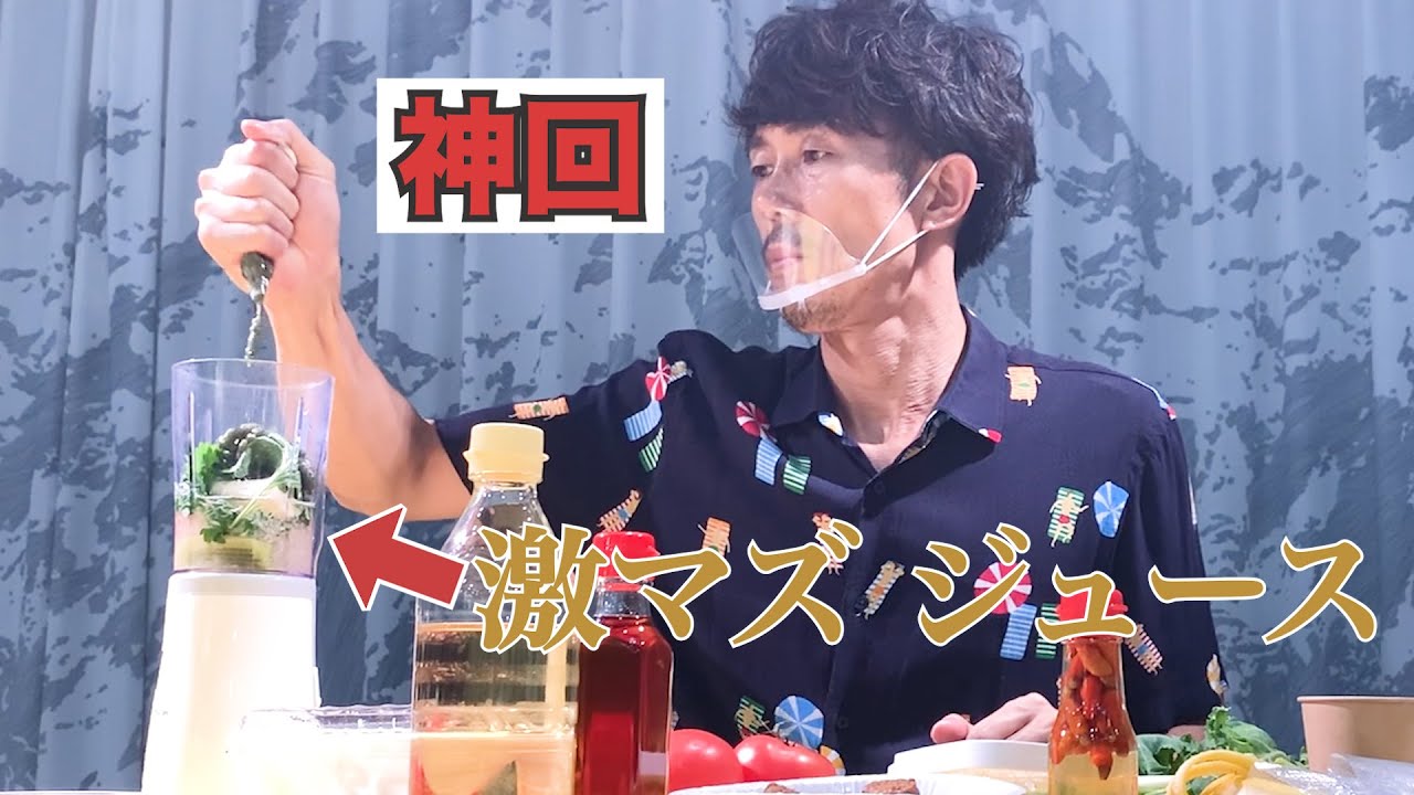 【神回ドッキリ】Fujiyamaに激マズジュース飲ませたら奇跡が起きたww【SUSHI★BOYSのいたずら】