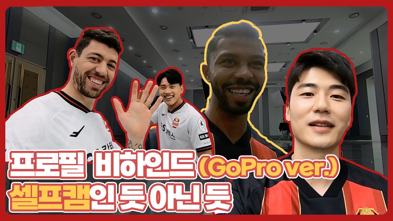 선수들 셀프캠으로 만나보는 2022 프로필 촬영 현장 비하인드