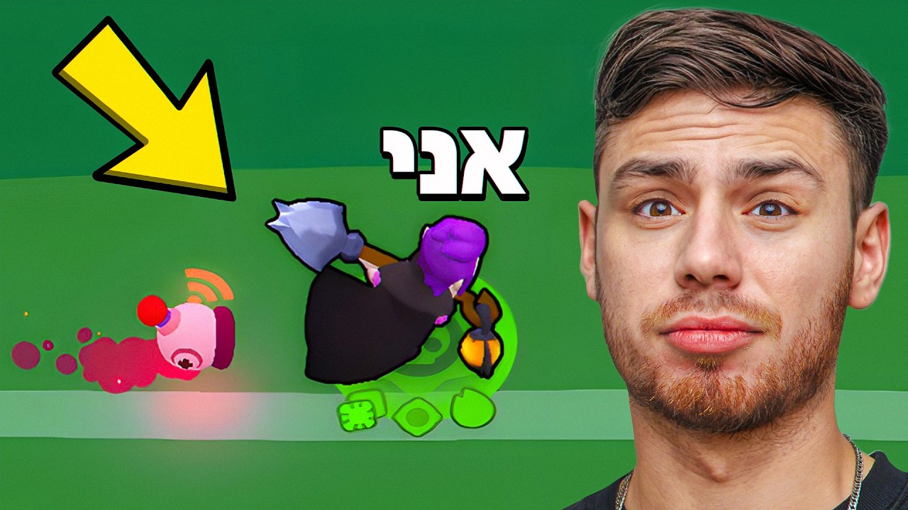 תברח מהפצצה ותזכה ב ₪500 (בלתי אפשרי)