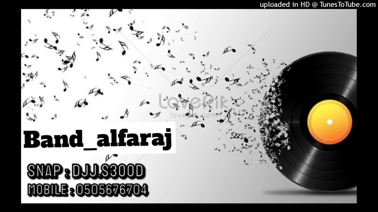حسن مجرشي _ سني تقدم 2023 (فرقة الفرج)