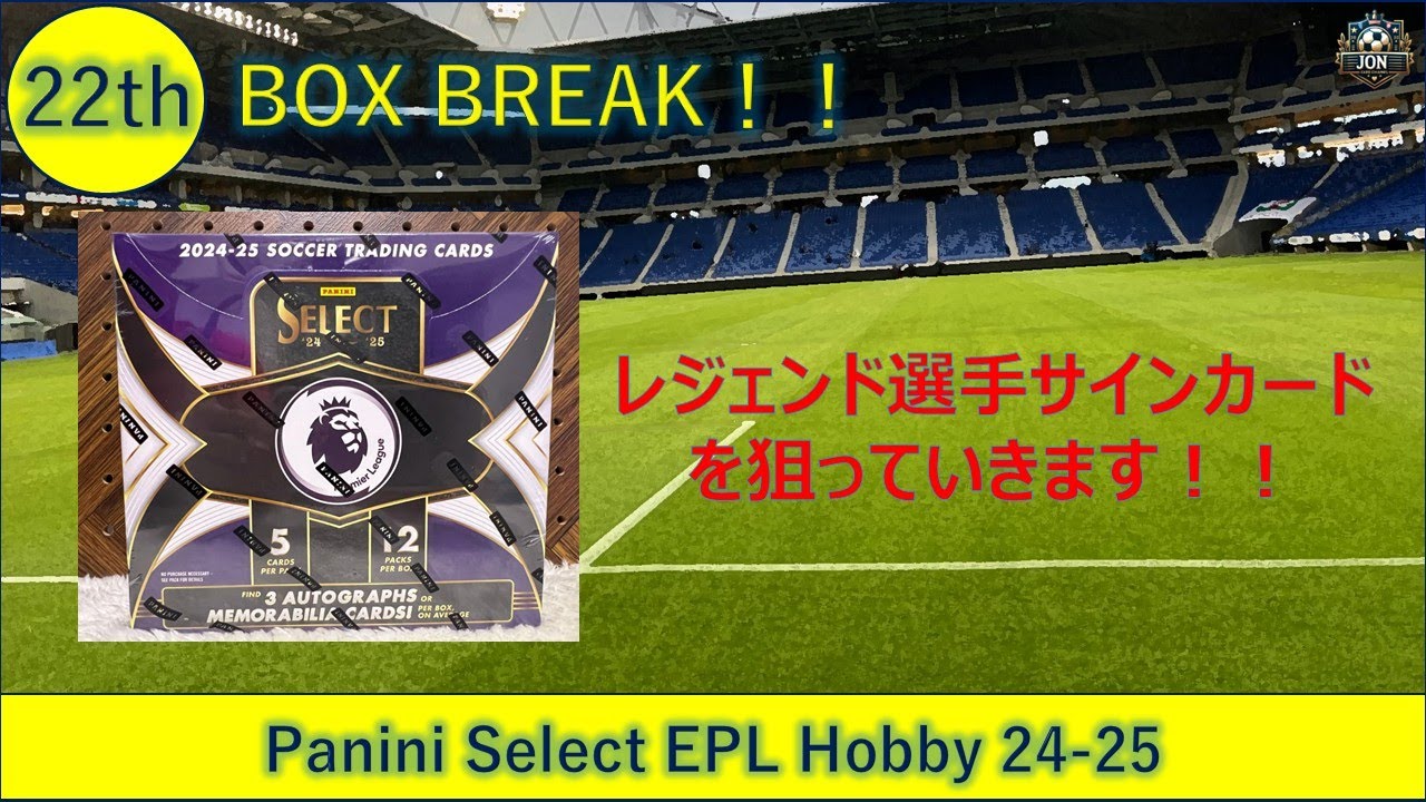 じょんですCh  22th Panini select EPL Hobby 24-25
