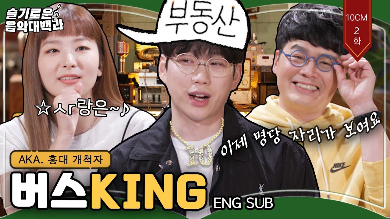 (ENG)[📖슬음대] 진짜 이 얘기는 꼭 하고 싶었어요!☆ [10CM*2편]