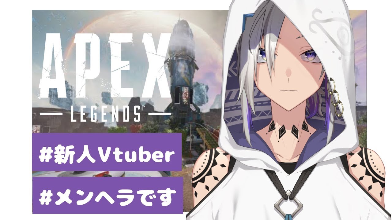 【APEX】さすがに５０試合はした気がする←プラチナ帯　(エーペックス)【男性Vtuber】【wqhd】【2k配信】