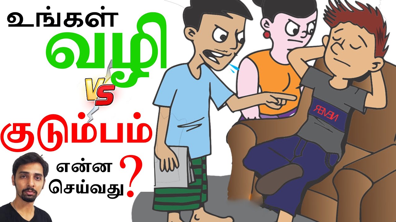 Your Wish vs Your Family's Wish! Dr V S Jithendra