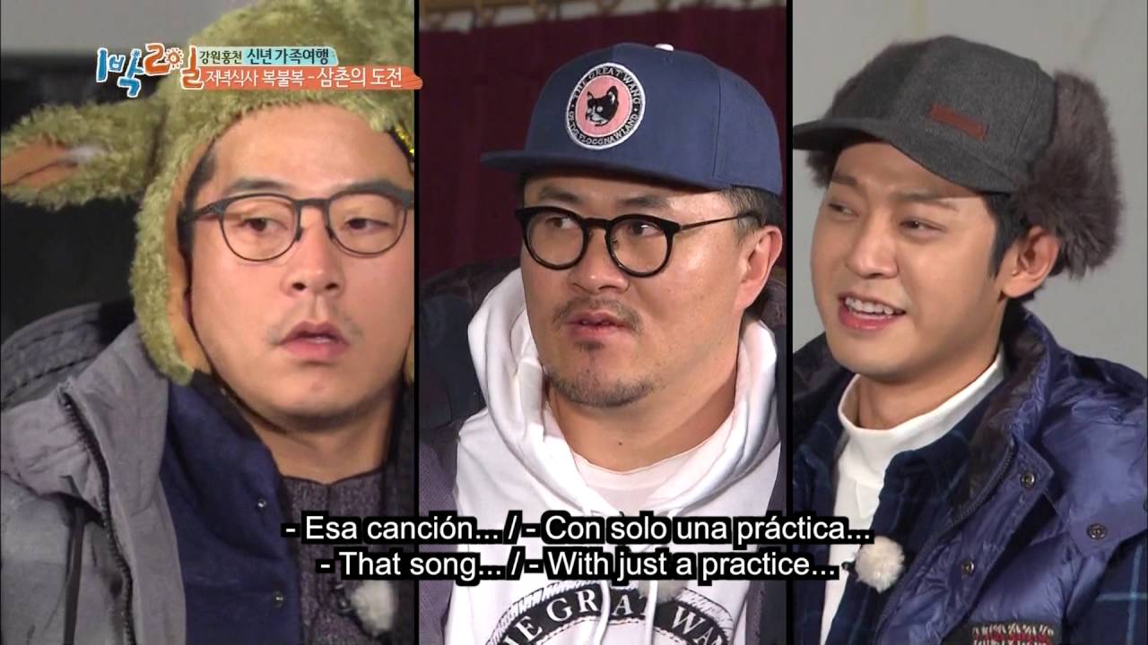 2 Dias y 1 Noche | 2 Days and 1 Night | 1박 2일 Ep. 575