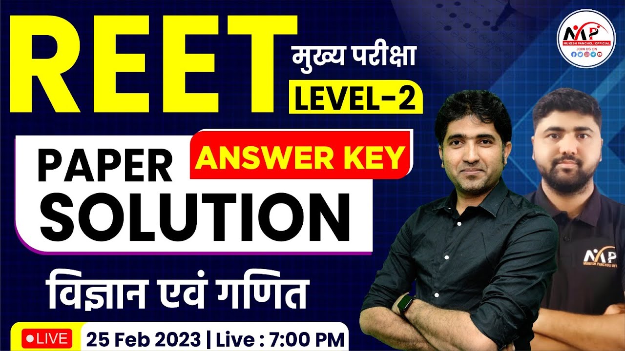 REET Mains Exam 2023 || Level 2(Maths Science) Paper Solution || By Dr. Mukesh Pancholi Sir & Team
