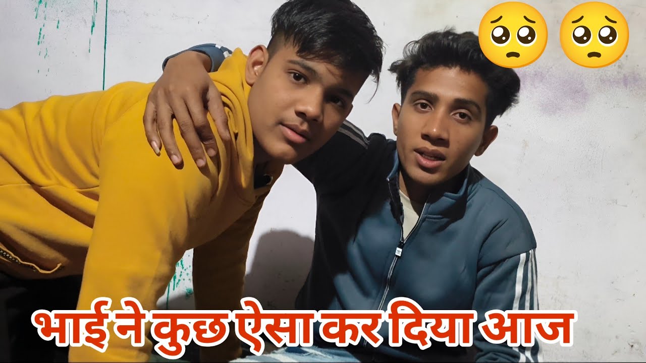 Bhai Ne Kuch Aisa Kar Diya Aaj 🥺.. Shekhar mk Vlogs 