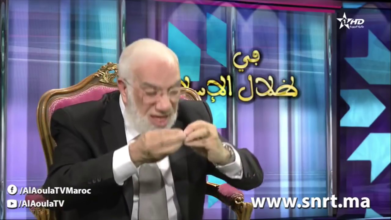 حسن الخاتمة - في ظلال الإسلام (‏‏لقاء على القناة الأولى المغربية)