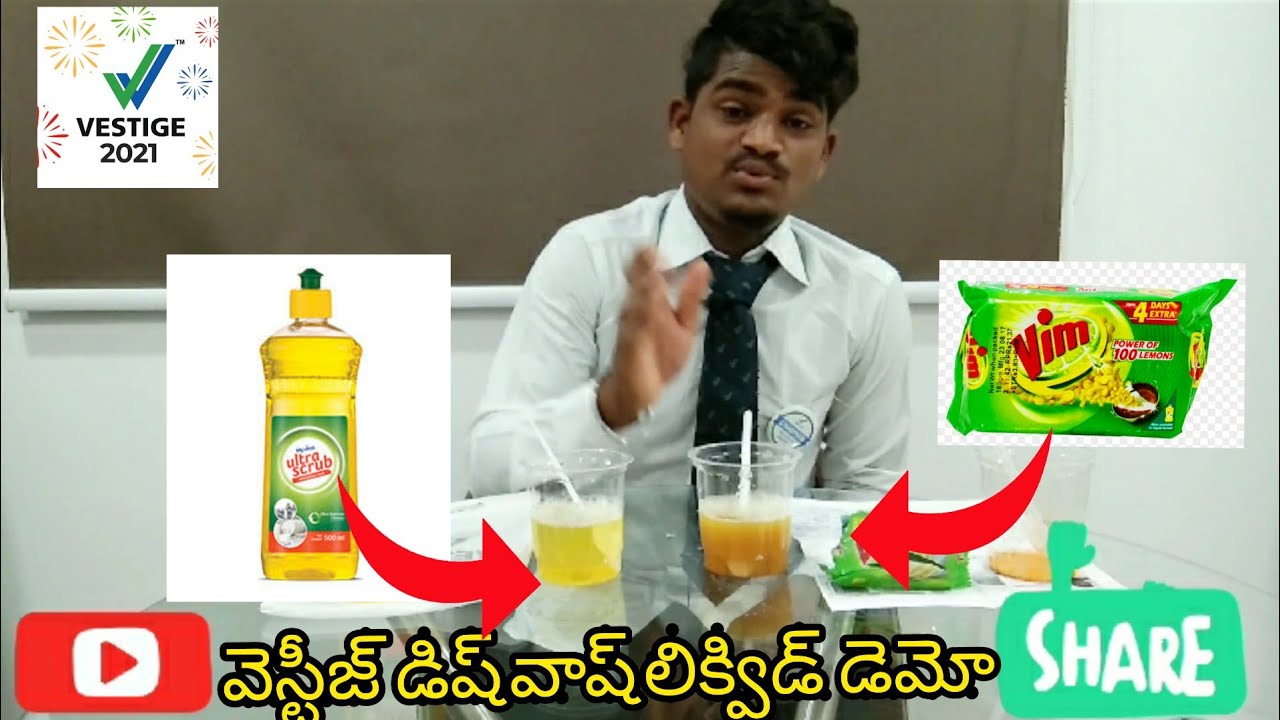 Vestige products comparison vestige ultra scrub dish wash VS vim bar demo in telugu