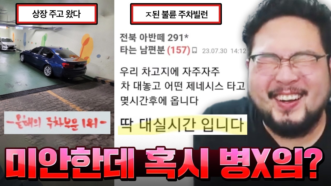 스벅 드라이브스루에 주차해놓고 밥 쳐먹으러 간 김여사 레전드 ㅋㅋㅋㅋㅋ 사고 안 난 게 용한 자동차 빌런들 모음집 ㅋㅋㅋㅋㅋ