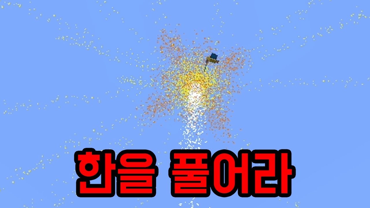 만든 게 보고 싶은 파크모(마인크래프트)
