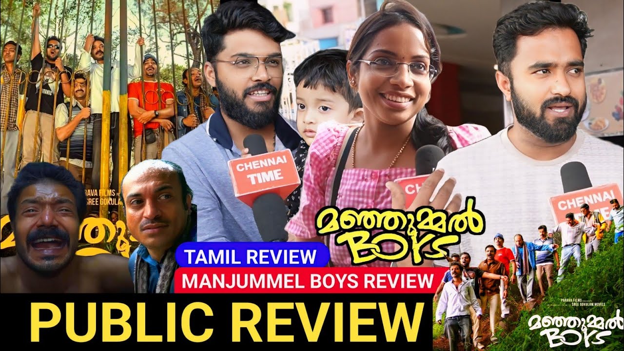 🔴Manjummel Boys Chennai Review | Manjummel Boys Movie review tamil | Manjummel Boys Public review