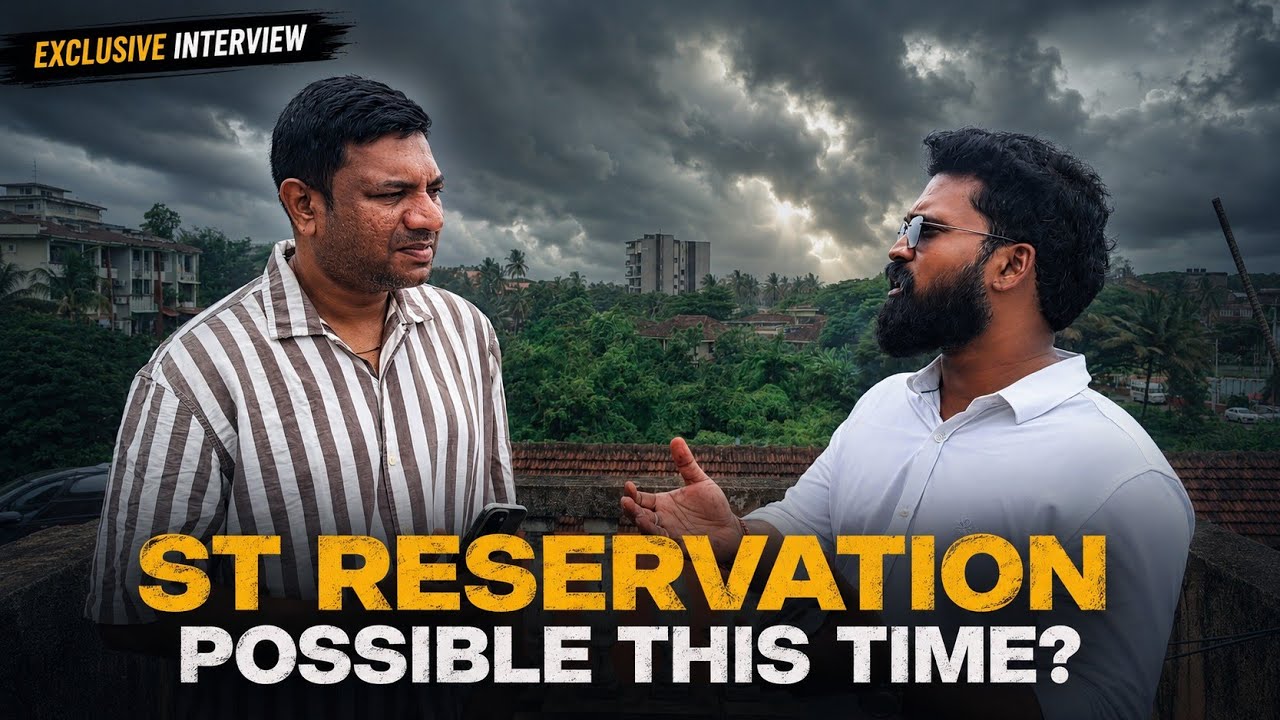 #EXCLUSIVE WILL ST RESERVATION BE GIVEN THIS ASSEMBLY ELECTION. RAMA KANKONKAR  ANALYSING THE TOPIC 