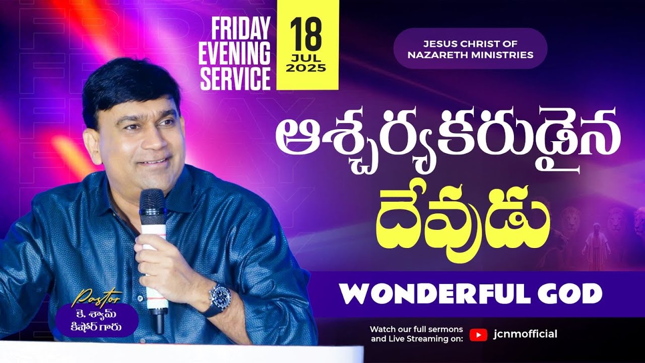 #JCNM Friday Evening Live Service with @pastorshyamkishore  || 18 July 2025