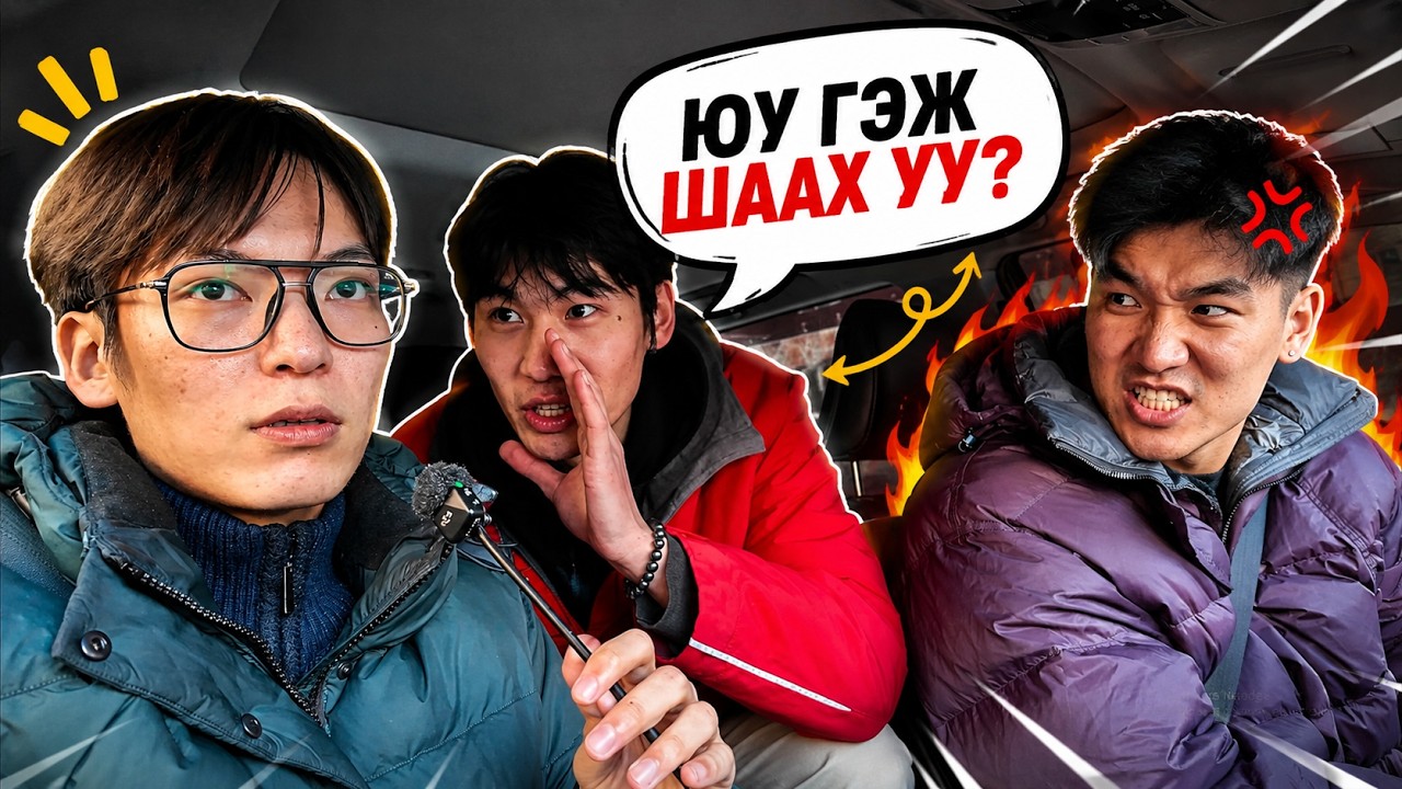 Spain хэлгүй ч орчуулга хийв😂 ПАРТ1.